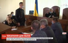 У справі щодо підпалу автомобіля львівської журналістки винесли перший вирок (відео)