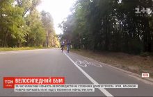 Велосипедистів стало вдвічі більше: у столиці скаржаться на недостатньо розвинену інфраструктуру для двоколісних (відео)