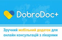Выгодно для бизнеса: мобильная клиника Dobrodoc+ запустила годовую подписку на онлайн-консультации врачей