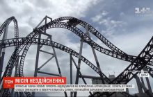 Щоб не поширювали коронавірус: японські парки розваг просять відвідувачів не кричати на атракціонах (відео)