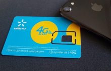 Київстар включив 4G зв’язок ще у 800 населених пунктах