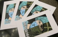 В Украине выпустили "антикоронавирусную" почтовую марку (фоторепортаж)