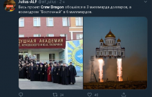 "Ховали Роскосмос, порвали два батути": соцмережі вибухнули мемами після нового успіху SpaceX