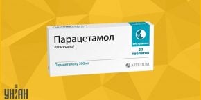 Парацетамол Артериум таблетки фото упаковки