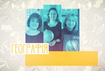 География. Канада. 5 неделя, ср 10 класс