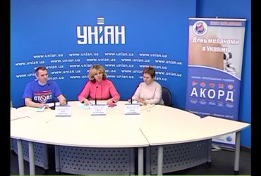 Пресконференція присвячена проведенню Всеукраїнського Дня діагностики меланоми