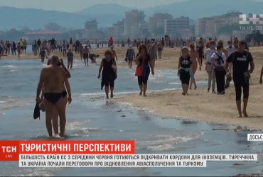 Більшість країн ЄС готуються відкривати кордони для іноземців з середини червня