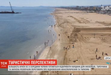 Туристичні перспективи: які країни відкриють свої кордони на початку літа