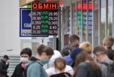 Угроза вторжения России провоцирует падение гривни: курс в обменниках