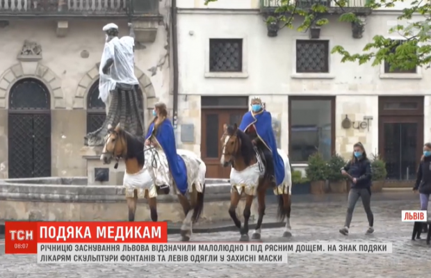 Львов встретил 764 годовщину своего основания на карантине: скульптурам львов надели маски (видео)