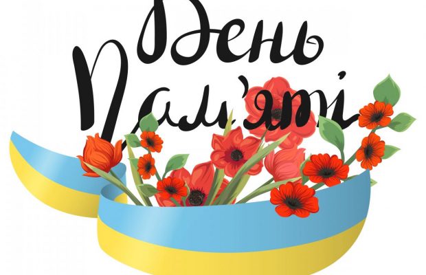 8 травня 2021 - яке сьогодні свято, чим день увійшов в історію, прикмети та заборони