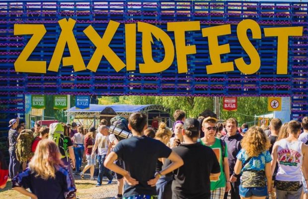 Музыкальный фестиваль Zaxidfest 2020 отложен