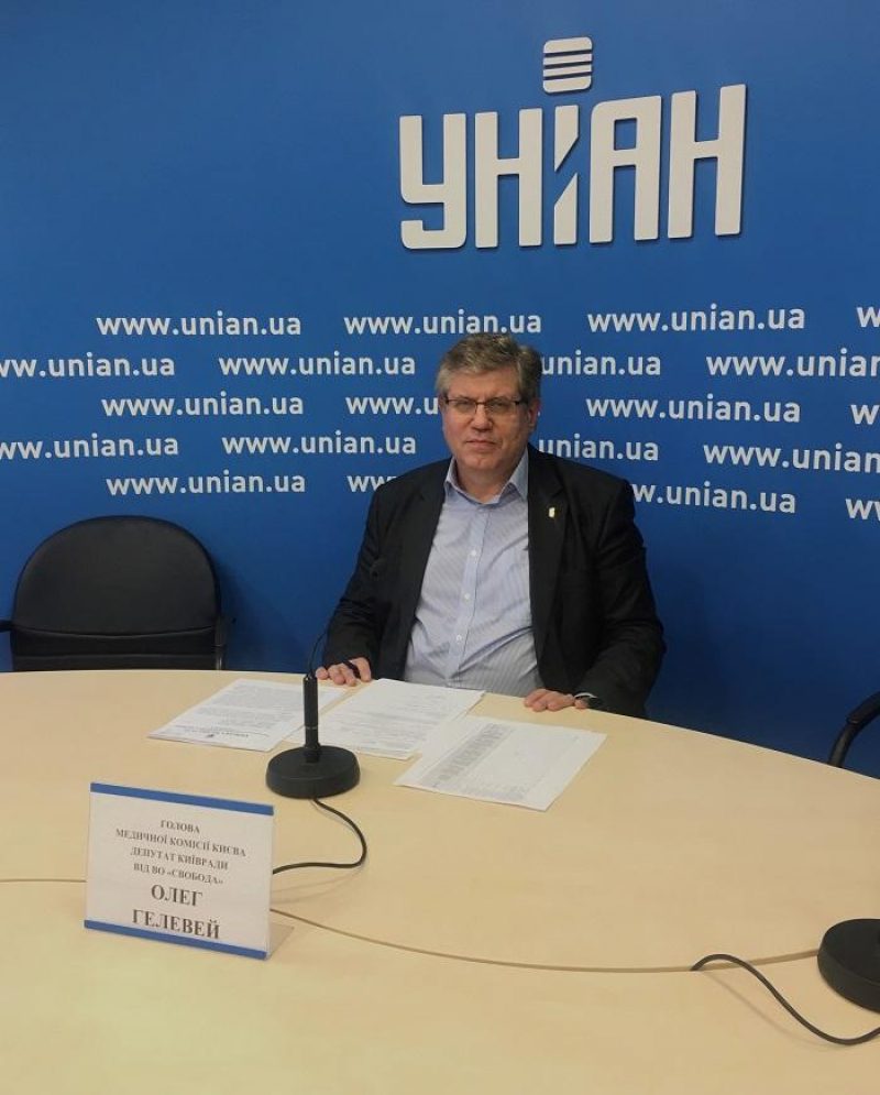 Фото УНІАН