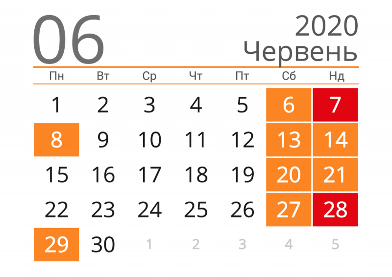 Календарь выходных и праздников на июнь 2020 / фото kalendari.co.ua