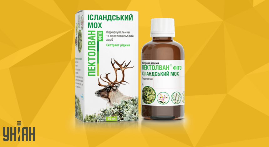 Пектолван Пектолван