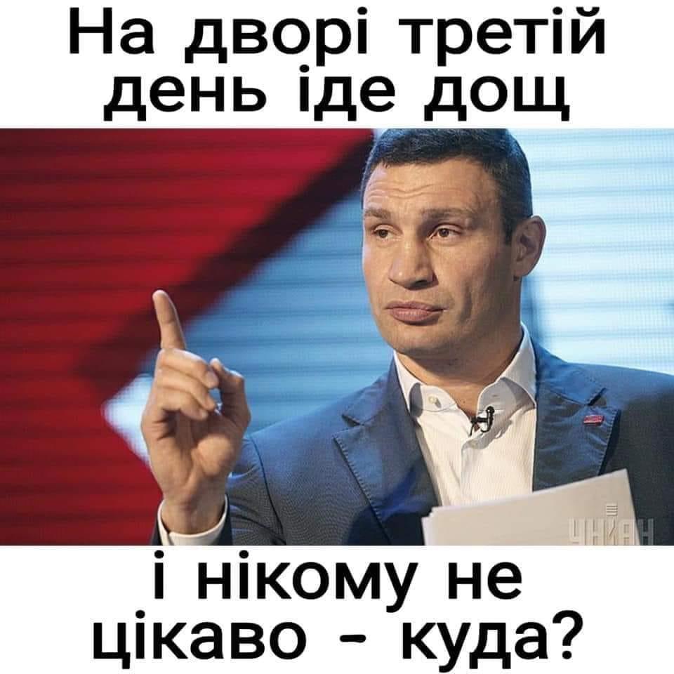 фото з соцмереж фото з соцмереж