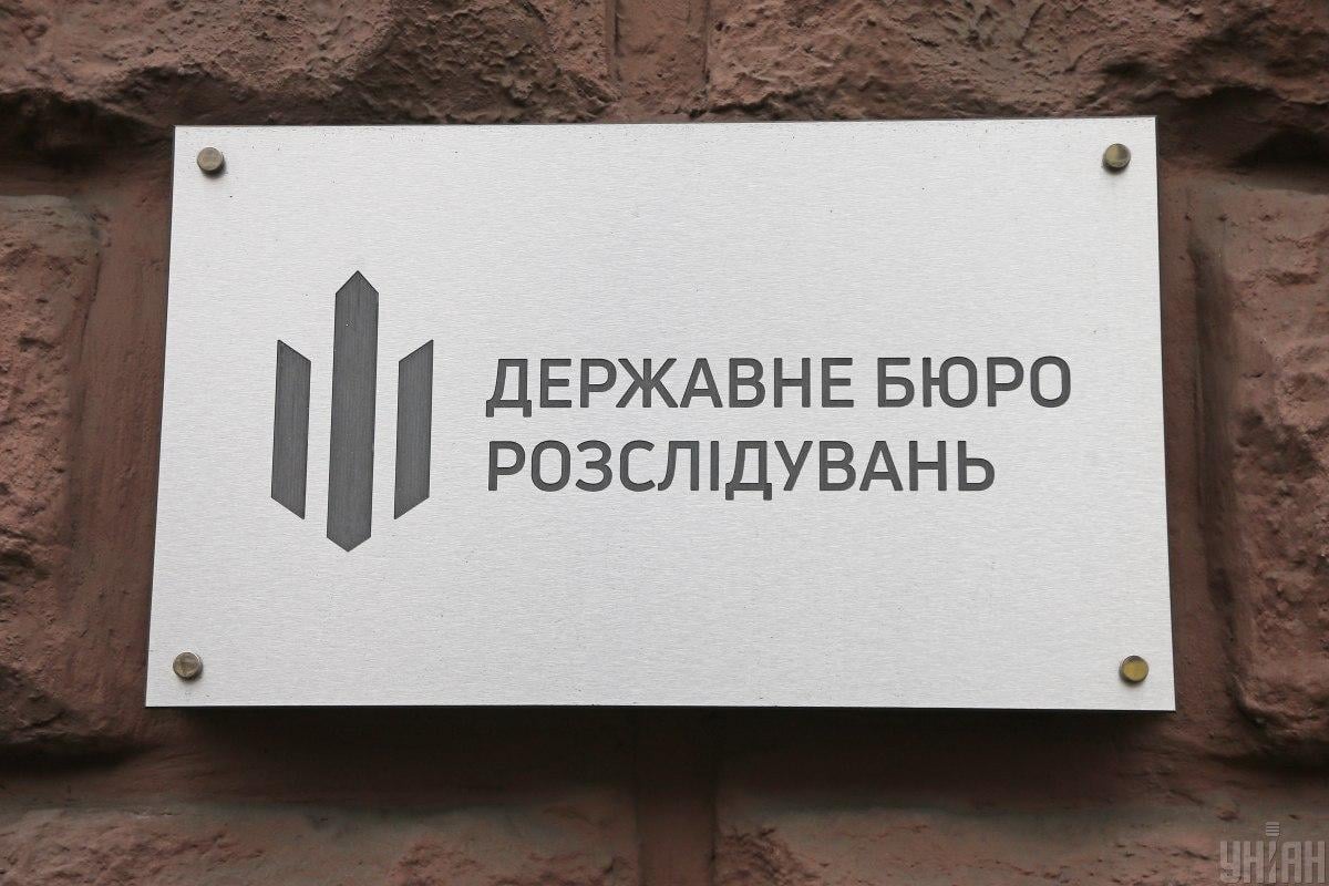 Операція ДБР 'Зелений щит': нове керівництво ДП 'Ліси України' прокоментувало ситуацію