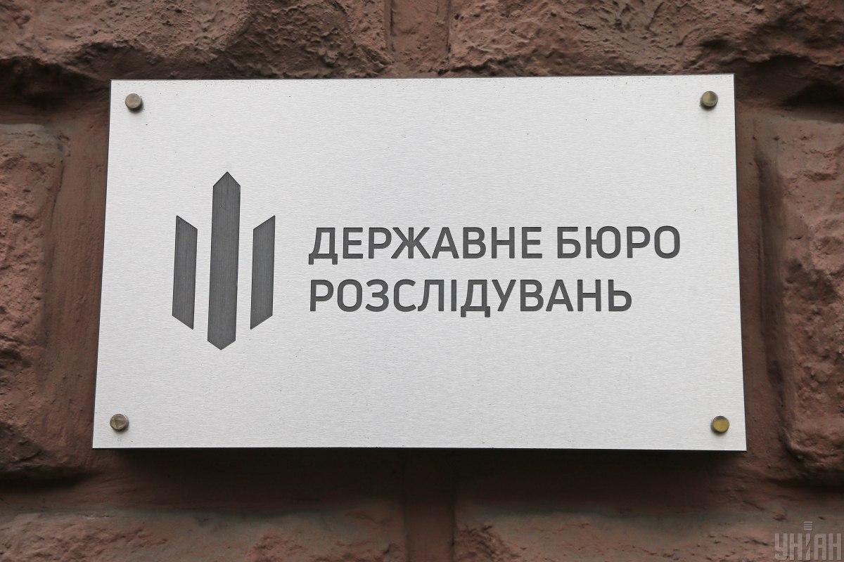 ДБР веде розслідування щодо Наумова \ фото УНІАН ДБР веде розслідування щодо Наумова \ фото УНІАН