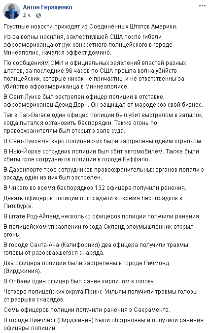 Скріншот Скріншот