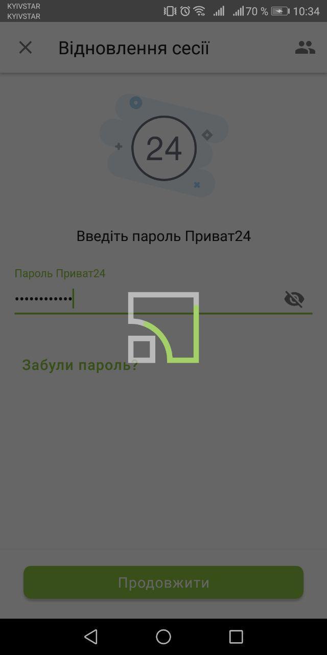 В 'Приват24' произошел сбой В 'Приват24' произошел сбой