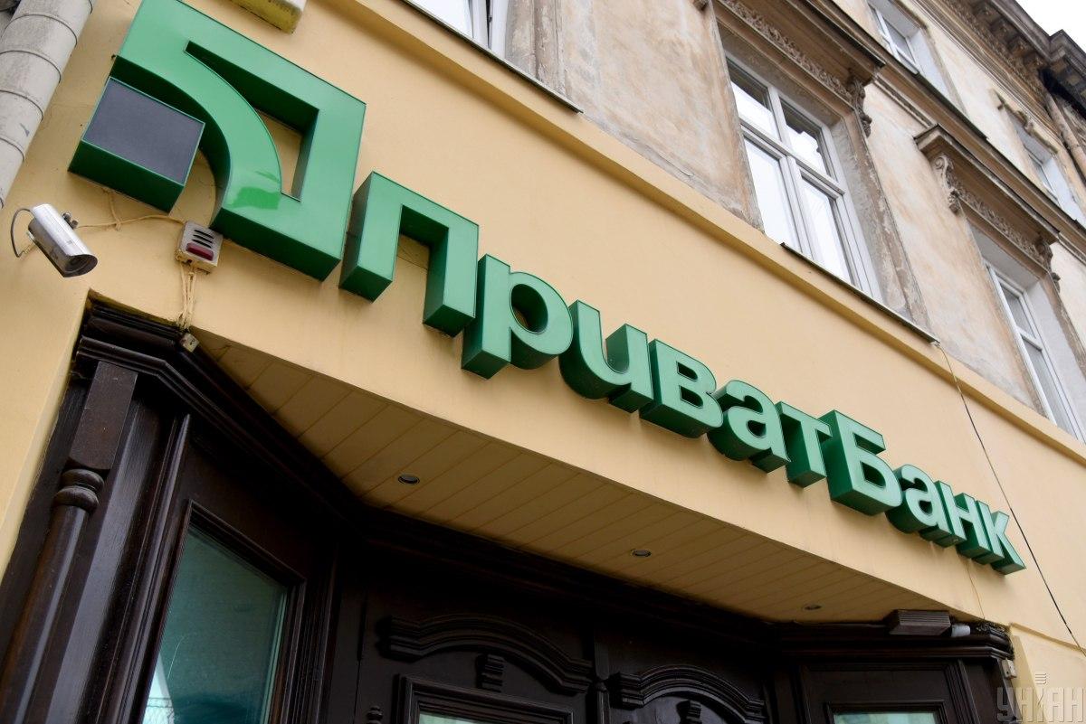 Kurs wymiany w Privatbank na 6 listopada / zdjęcie UNIAN