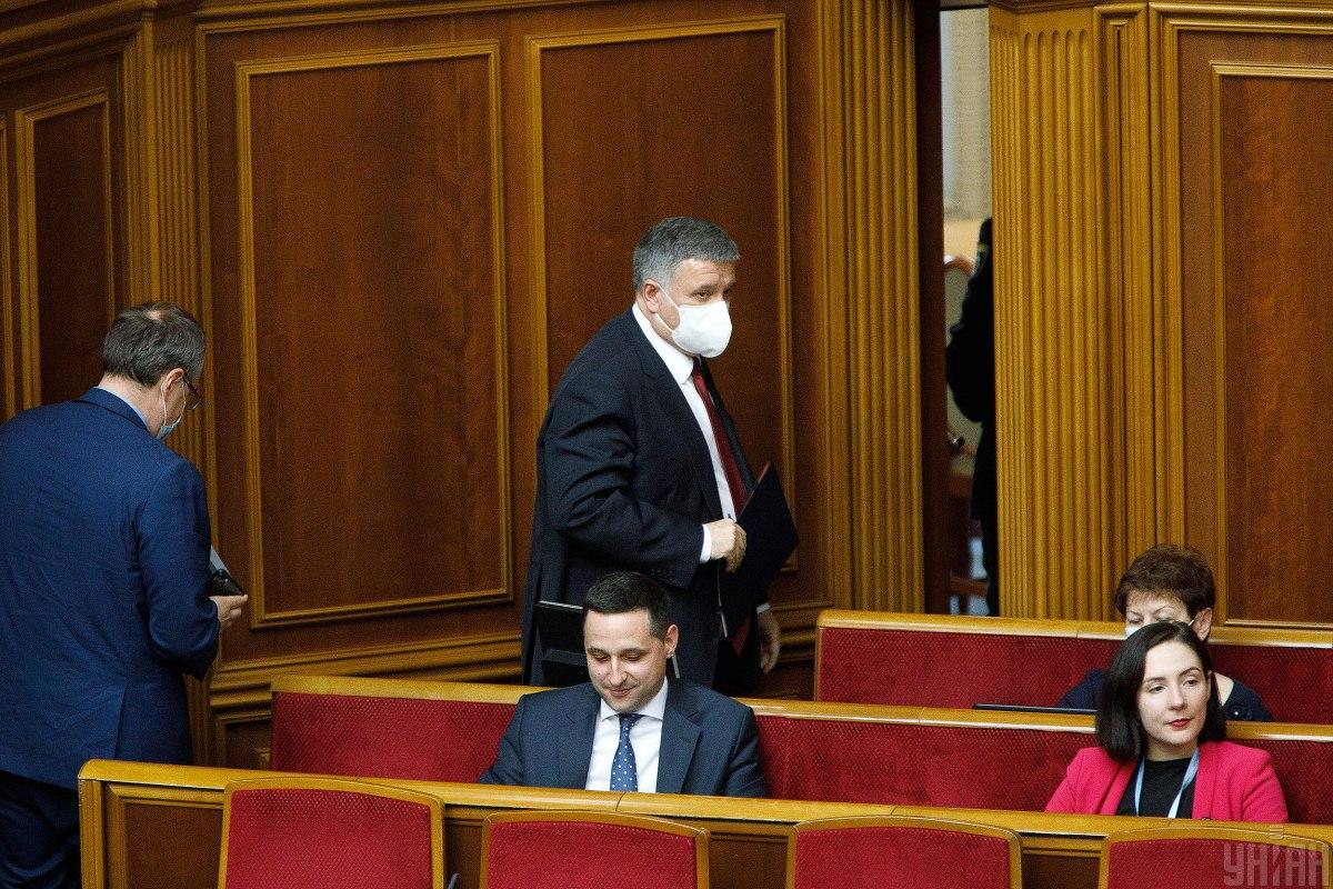 Аваков - выступление Авакова в Раде по изнасилованию в Кагарлыке прямая трансляция / УНИАН Аваков - выступление Авакова в Раде по изнасилованию в Кагарлыке прямая трансляция / УНИАН