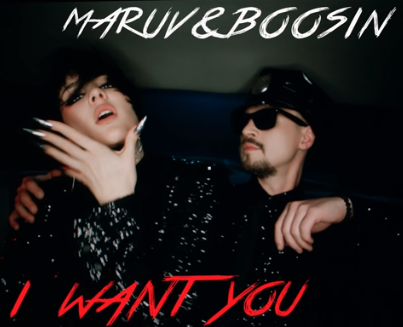 Украинская певица MARUV презентовала англоязычный трек I Want You / скриншот Украинская певица MARUV презентовала англоязычный трек I Want You / скриншот