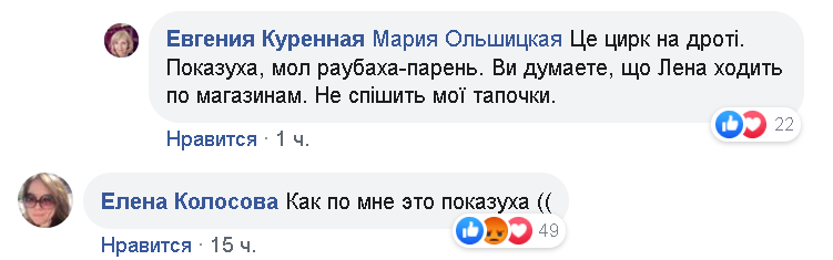 Скриншот Скриншот