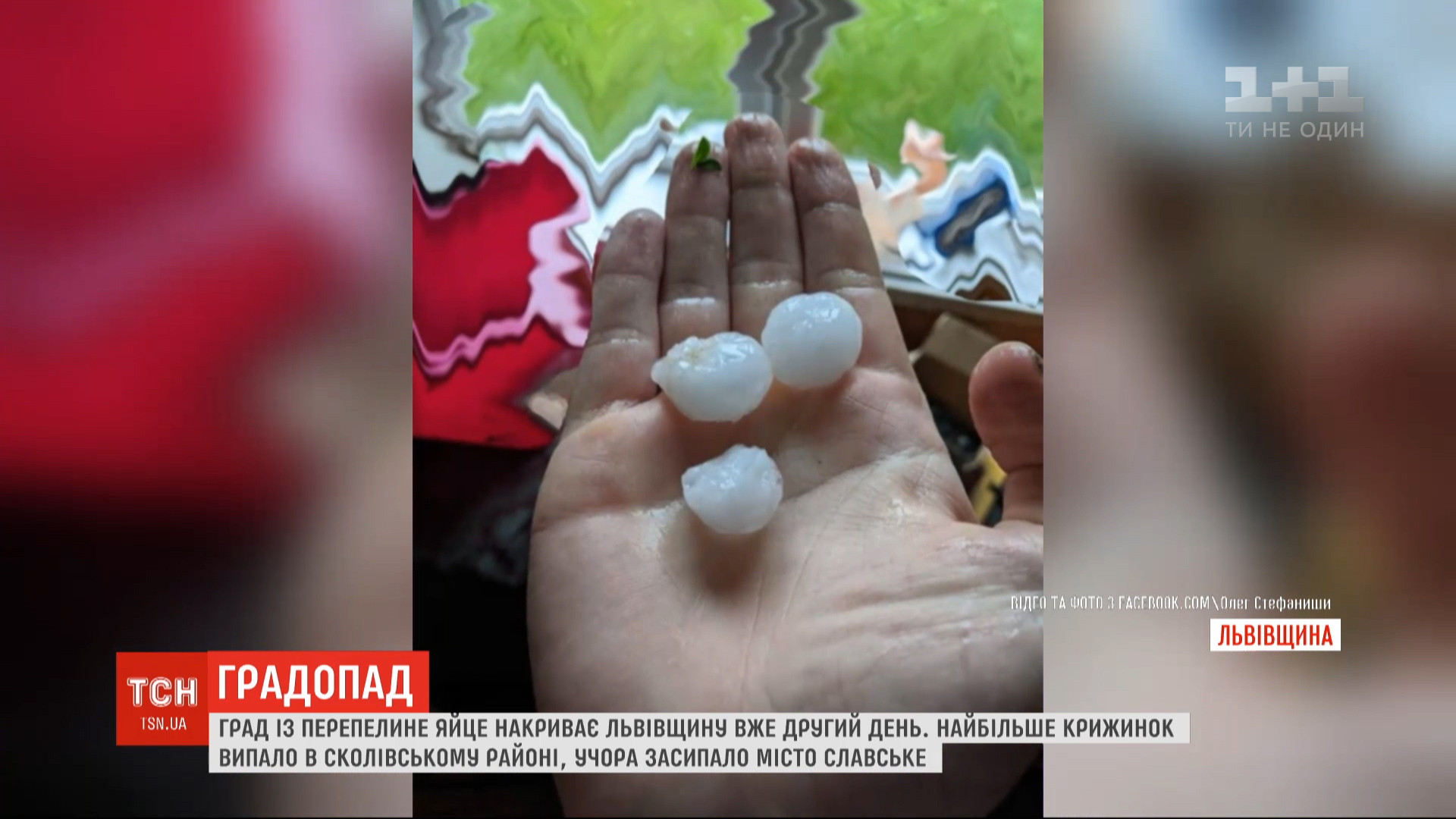 Про погіршення погоди синоптики попереджали / скріншот Про погіршення погоди синоптики попереджали / скріншот