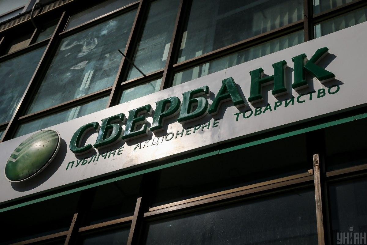 Кабмін затвердив перелік російського майна і активів в України, які будуть конфісковані