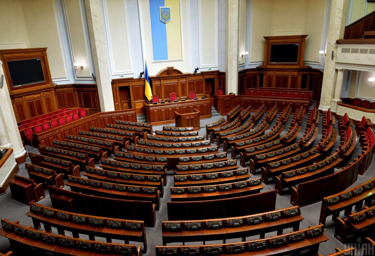 Парламент во вторник должен пополниться тремя "слугами народа" / иллюстративное фото УНИАН