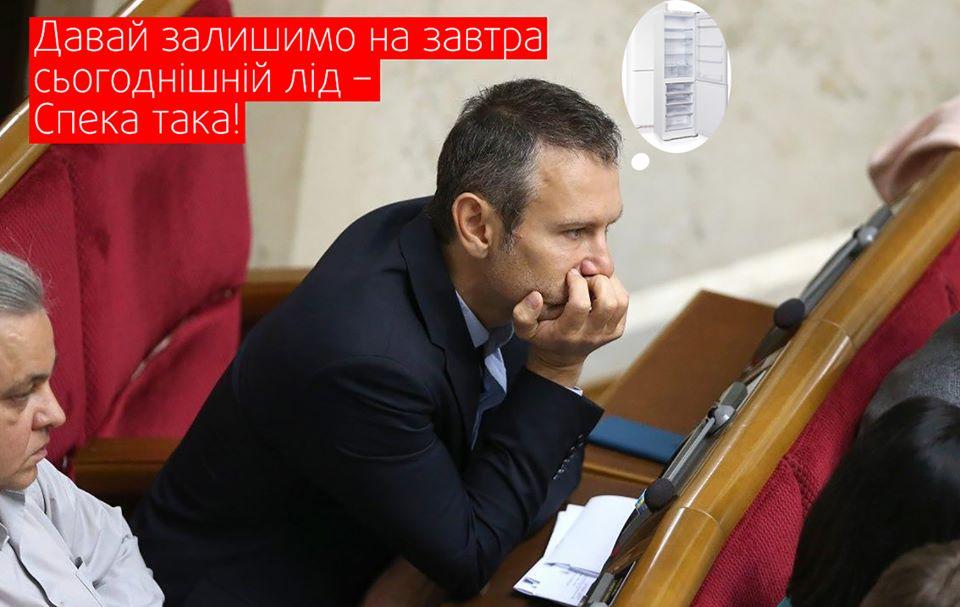 Реакція на заяву Вакарчука / Facebook Андрtй Грищук Реакція на заяву Вакарчука / Facebook Андрtй Грищук