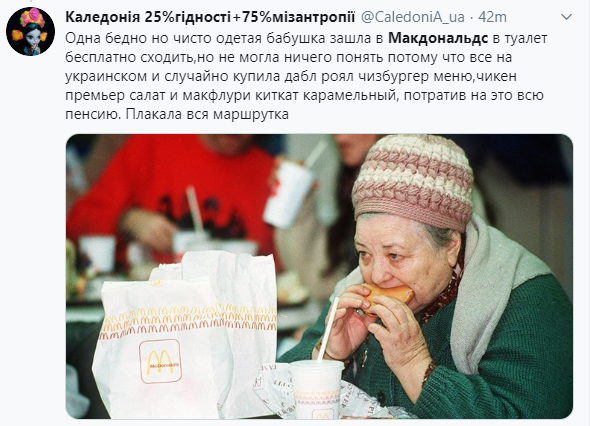 Жертвы макдональдса фото