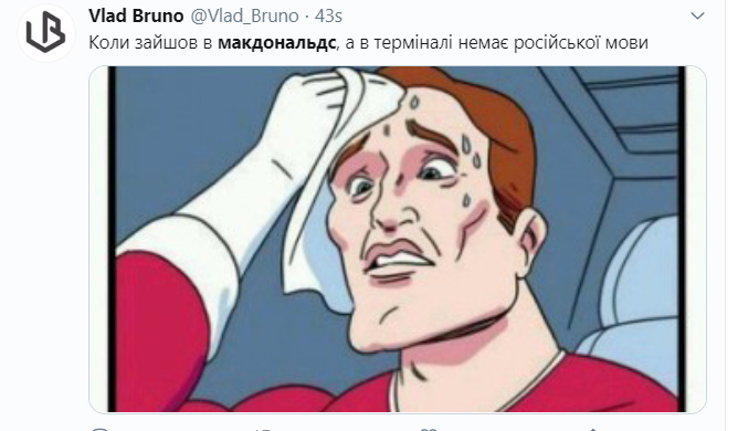 Скандал навколо McDonald's / скріншот Скандал навколо McDonald's / скріншот