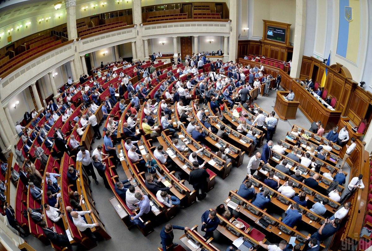 В Раде готовят законопроект об оппозиции / фото УНИАН