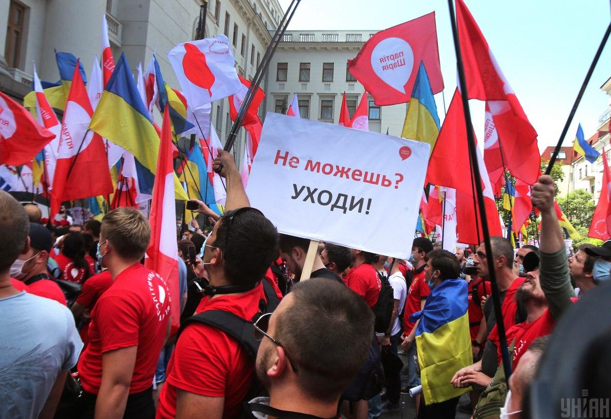 Это уже девятая запрещенная пророссийская партия / фото УНИАН