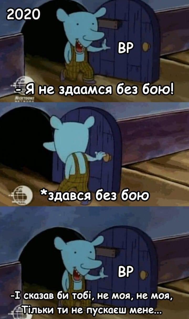 Реакція на рішення Ради щодо Вакарчука / скріншот Реакція на рішення Ради щодо Вакарчука / скріншот