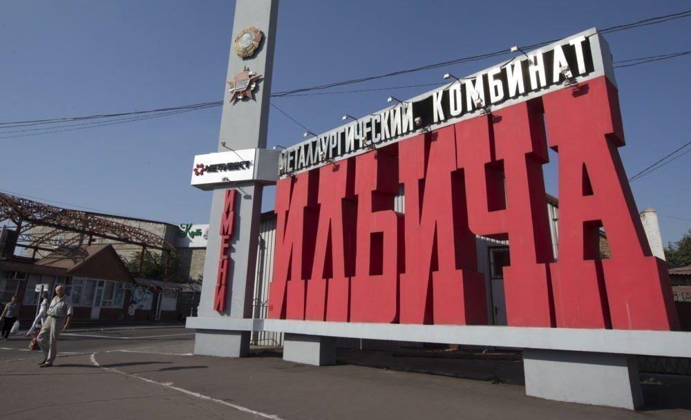 Реконструкція газоочисних споруд аглофабрики ММК імені Ілліча - найбільший екологічний проект в історії незалежної України / фото delo.ua Реконструкція газоочисних споруд аглофабрики ММК імені Ілліча - найбільший екологічний проект в історії незалежної України / фото delo.ua
