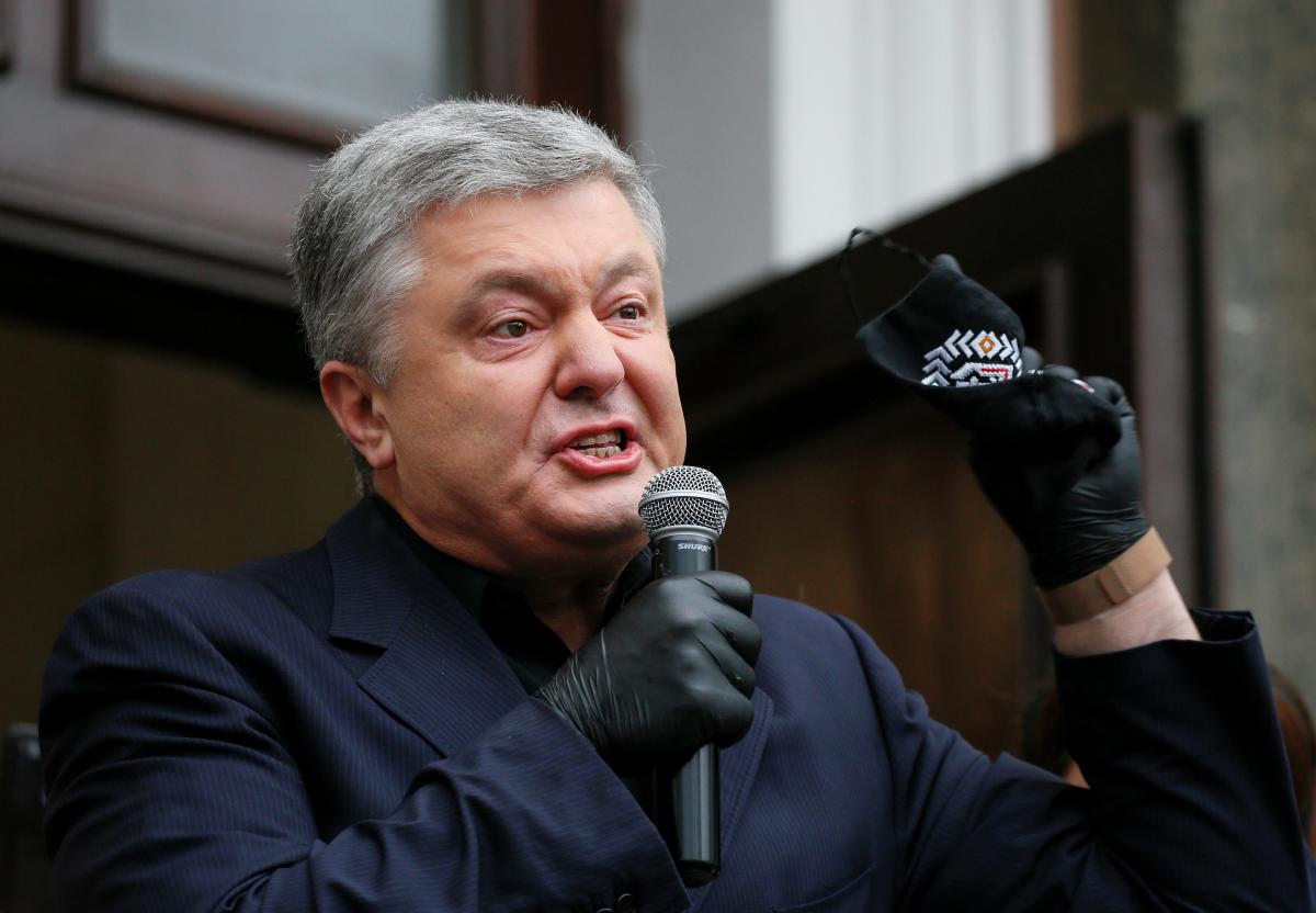 RRB confirmed the report of suspicion of Poroshenko / photo REUTERS