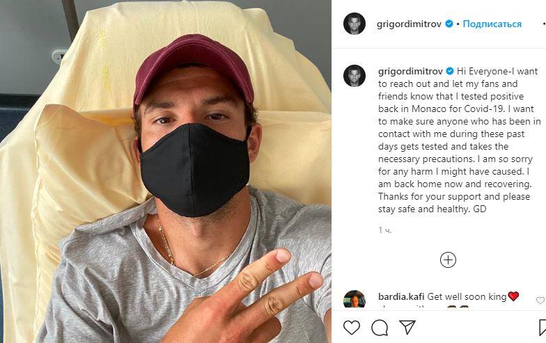 instagram.com/grigordimitrov instagram.com/grigordimitrov