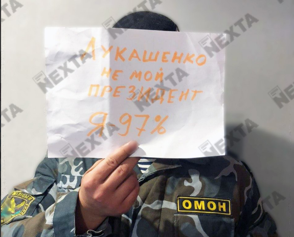 У соцмережах заявляють про звільнення ОМОНівців / фото t.me/nexta_live У соцмережах заявляють про звільнення ОМОНівців / фото t.me/nexta_live