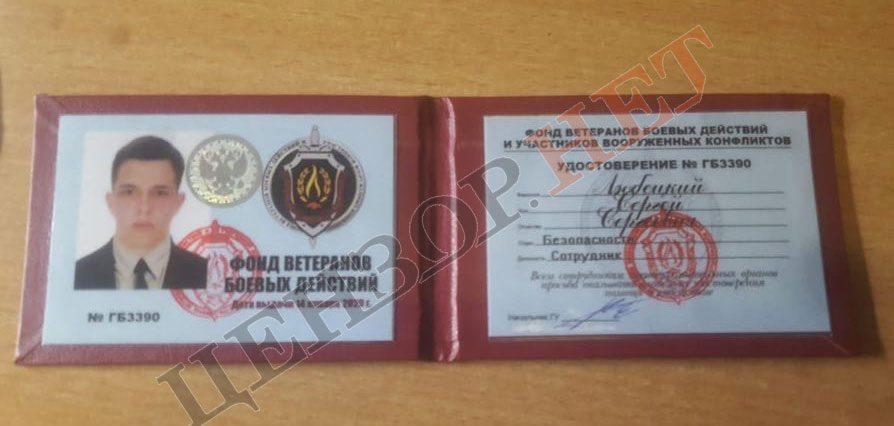 Ймовірно, він планував стати студентом / Facebook Юрій Бутусов Ймовірно, він планував стати студентом / Facebook Юрій Бутусов