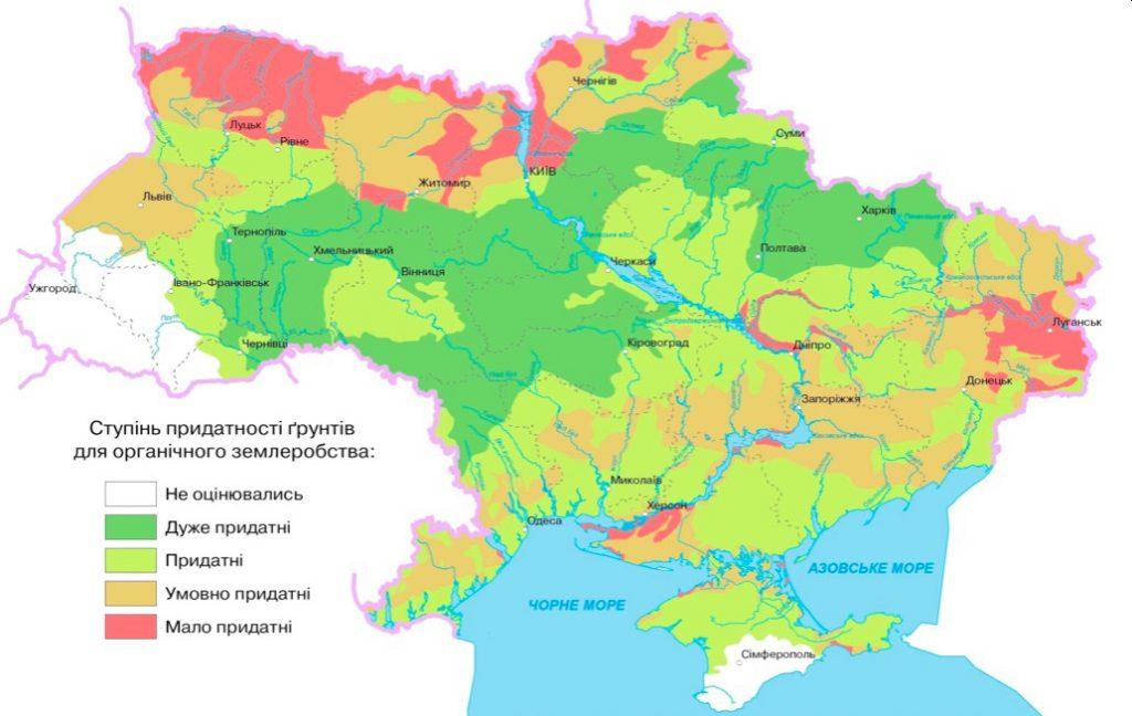 Органического земледелия в Украине  какие области больше всего подходят  УНИАН