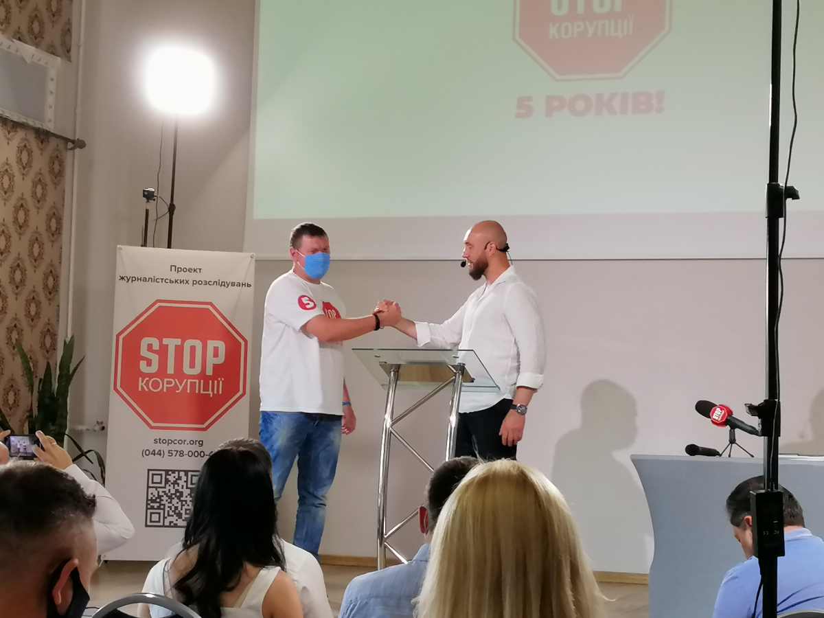 Съезд ОО «Стоп коррупции» в Киеве / фото ednist.info Съезд ОО «Стоп коррупции» в Киеве / фото ednist.info