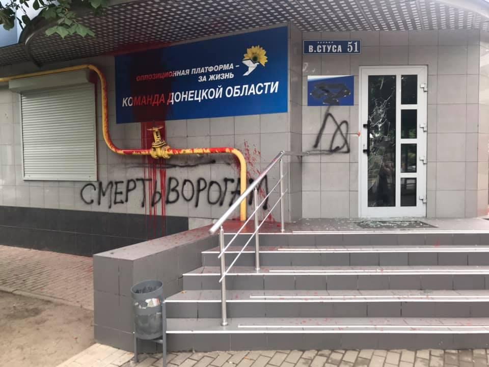Зараз на фасаді видно написи та сліди фарби / facebook.com/den.kazansky Зараз на фасаді видно написи та сліди фарби / facebook.com/den.kazansky