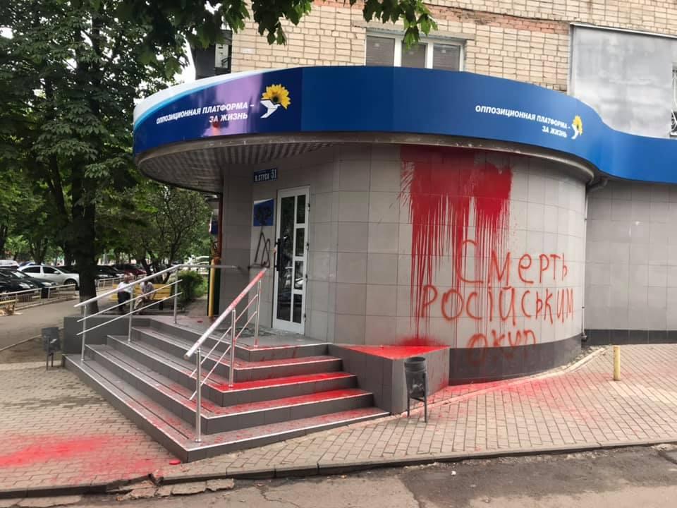 Офіс відкрили тиждень тому / facebook.com/den.kazansky Офіс відкрили тиждень тому / facebook.com/den.kazansky