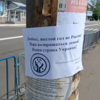 Daredevil activists go for pro-Ukrainian stunt in occupied Donbas (Photo)