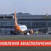 В Україні відновлюються авіаперевезення: куди полетять перші пасажири (відео)