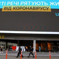 Over 6,000 new daily COVID-19 cases confirmed in Ukraine on Local Election Day