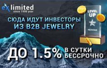 Имеет признаки сомнительного: Нацкомиссия предупреждает украинцев о рисках инвестирования в Exlimited